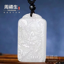 AA新疆羊脂白金丝玉和田白玉招财进宝貔貅牌子吊坠厂家直销