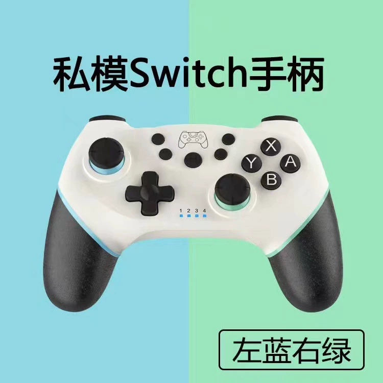 Беспроводной геймпад Switch Pro, 6‑осевой гироскоп, Bluetooth с wake‑up, двойная вибрация, эргономичный