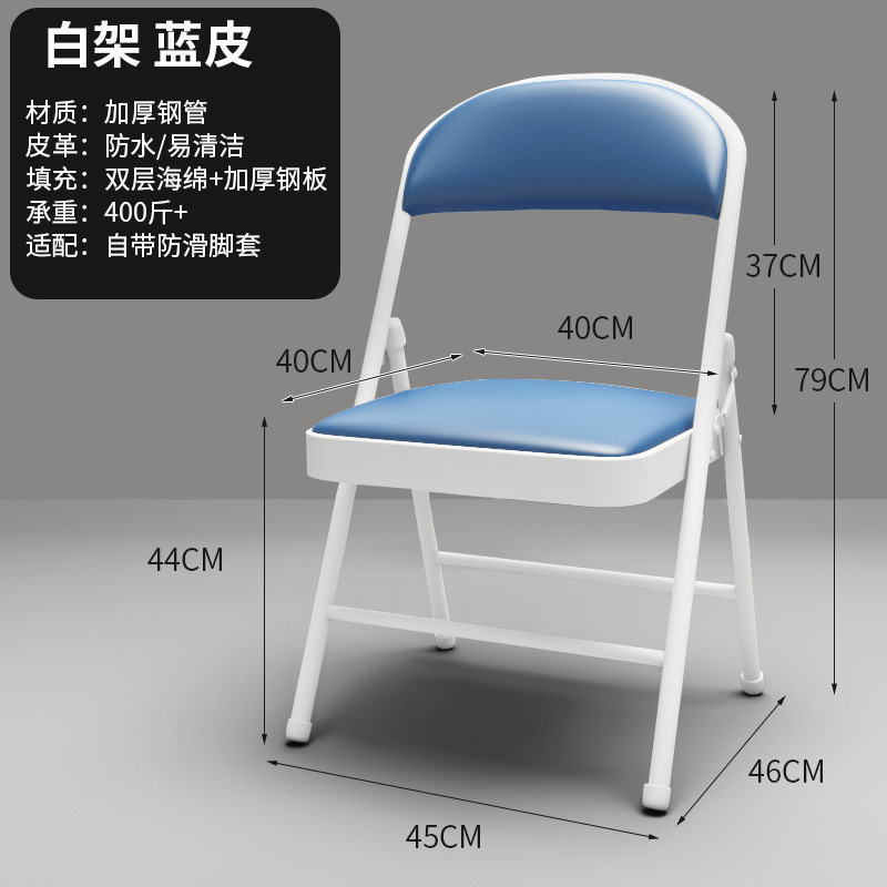 家用折叠椅子电脑椅简易凳子培训会议椅便携靠背椅宿舍办公椅餐椅|undefined