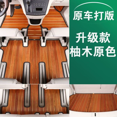Ayaqaltılar (Kovriklər): Floor Mats Carpet Modification Special - upgraded-model-with-three-rows-in-the-whole-car-rear-box-mat-in-teak-color-and-free-carpet