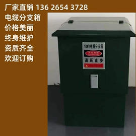 相框、画框;电子产品制造;高压断路器