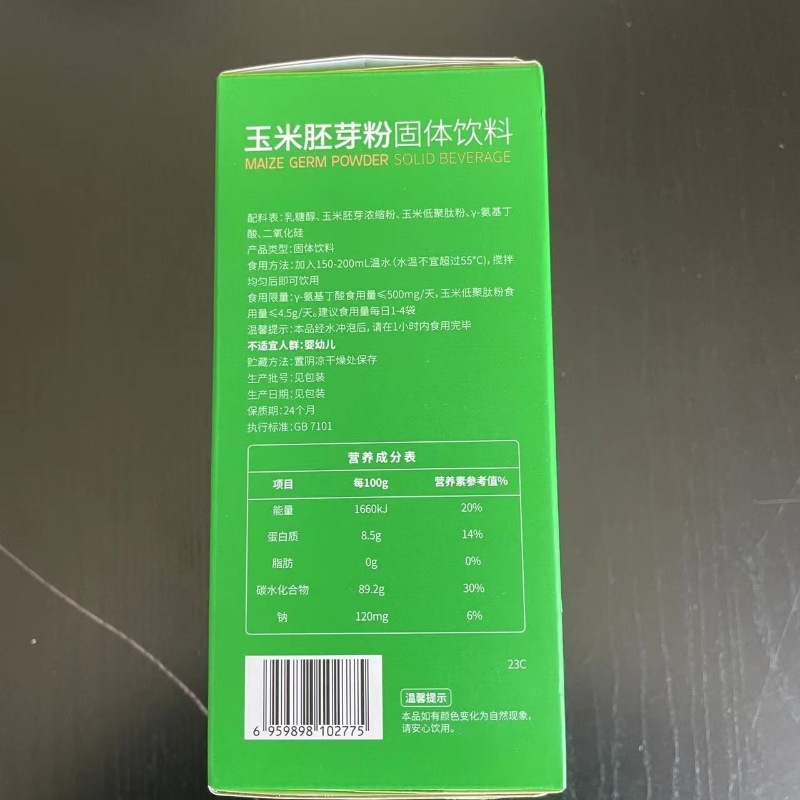 sudoku玉米胚芽粉30袋装辽宁未来生物新零售批发可溯源|undefined