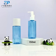 现货150ml透色爽肤水旋盖按压多款泵头 乳液瓶 保湿水白色组合盖