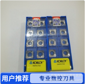 供应韩国KORLOY刀片SEHT1204AFFN X83铣刀片 精铣刀数控刀片