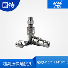 ǧ���Һ�����ٽ��^ �͉�70mpa�����ݼy����͸יCе�O���Q���^