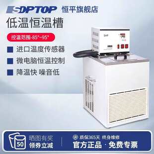 �ؐ͜a�ز�DC0506�߾���Һ������Ґa��ˮ��ѭ�h������