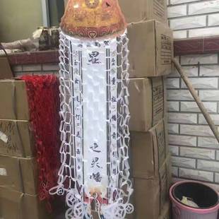 引魂幡布幡白事大全殡葬用品丧葬用品厂家直销-阿里巴巴