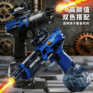�羳������늄��B�lˮ������һ�w�������߉���ˮ����ͯ������l
