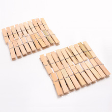 20个袋竹夹 家用竹制晾晒夹防风固定夹多功能衣服夹袜子夹竹夹子