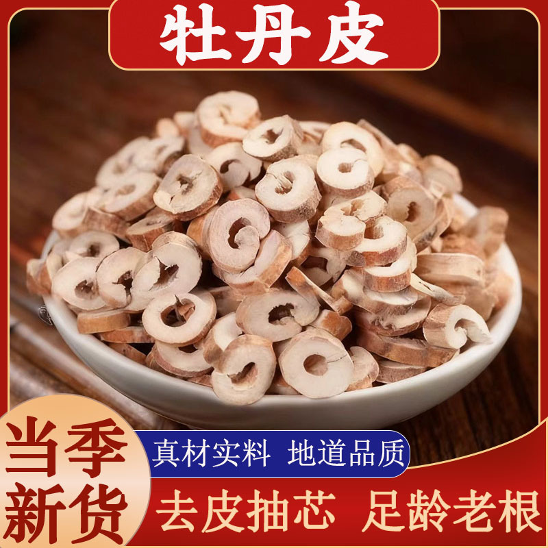 Authentic Sichuan Peony Root Bark Chinese Herbal Medicine, New Peony Bark, Peony Bark Tea, Peony Bark Powder, Dried Peony Bark