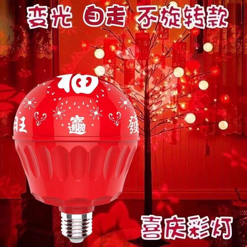 Весенний фестиваль, чтобы разбогатеть