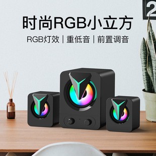 FT25-2.1 desktop desktop computer speaker RBG small multimedia active laptop small audio 2.1