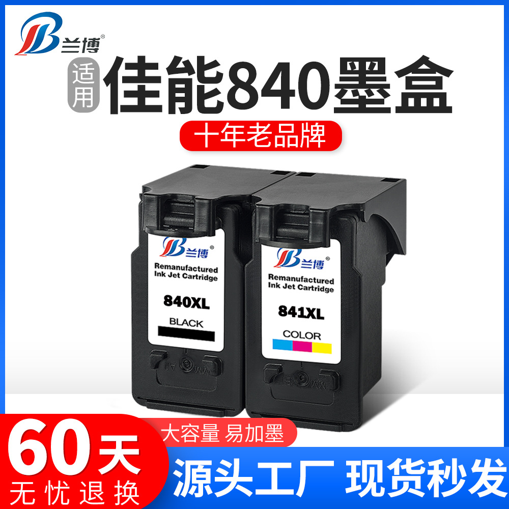 Applicable Canon PG840 Ink cartridge CL841 MG3180 3580 MX378 398…