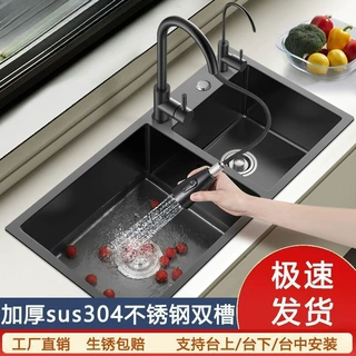 厨房双槽黑色纳米加厚304不锈钢水槽洗碗池全套一整套