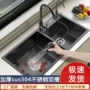 全套加厚厨房纳米洗碗池
