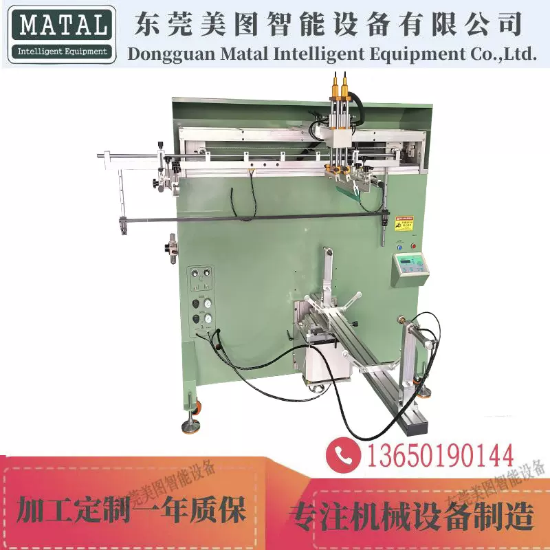燃料钢桶丝印机 水桶木桶塑料大桶自动曲面丝网印刷机 圆面丝印机