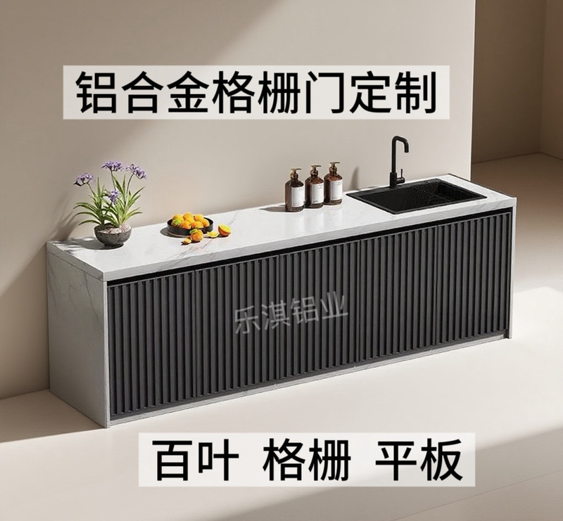 Courtyard Aluminum Alloy Cabinet Door Outdoor Cabinet Door Outdoor Metal Grille Door Louver Door Aluminum Art