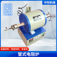 氣氛管式爐 真空氣氛管式爐 石英管/陶瓷材料管式爐回火淬火電爐