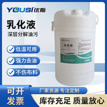 ���ô�Ͱ�黯Һ60������ӷֽ�����ϴ��Һ���I����ȥ���黯��