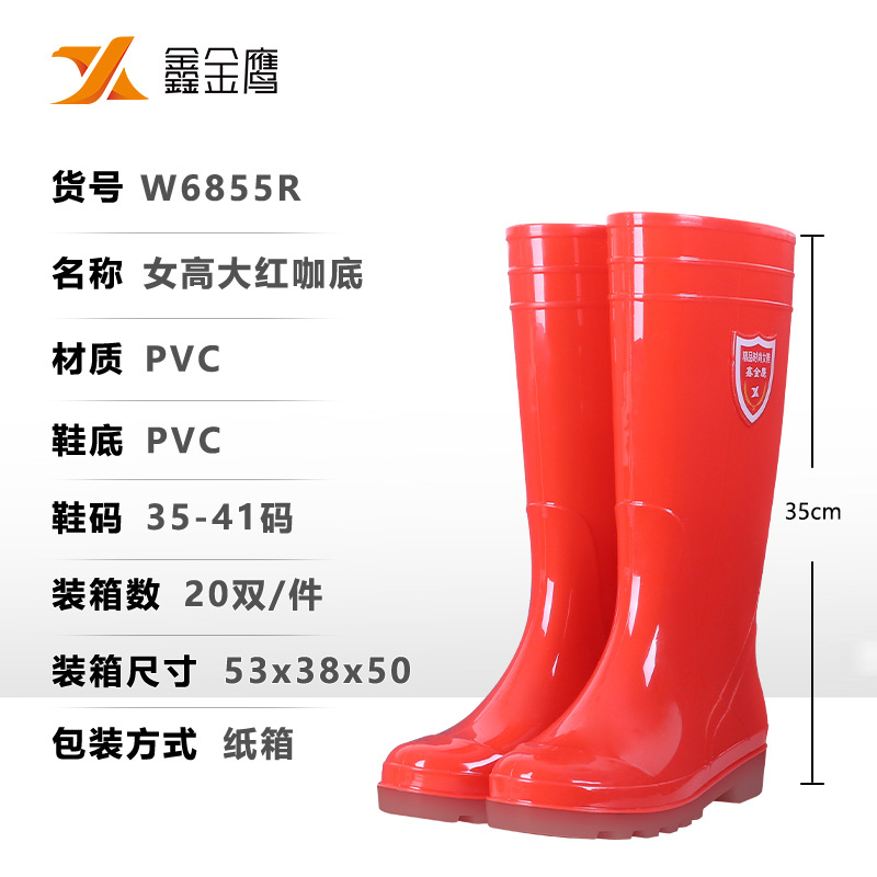 35cm 여성화-레드