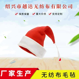 针刺无纺布;绒毯;毛毡