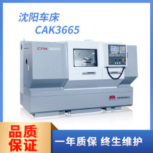 سCAK3665980޼ȫԶCNC