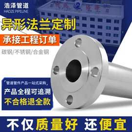 法兰;弯头;三通