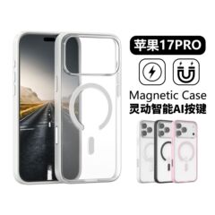 磁吸款透明不发黄iphone苹果16手机壳防摔15Promax超薄简约手機殼
