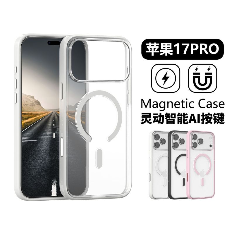 磁吸款透明不发黄iphone苹果16手机壳防摔15Promax超薄简约手機殼|undefined