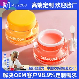 液态精华;面霜;洗发水