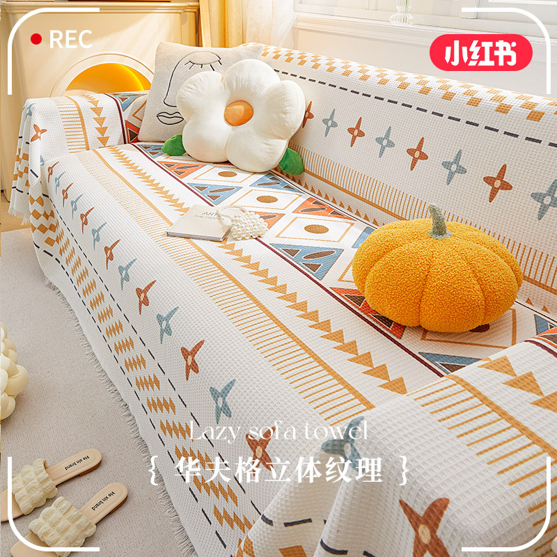Cubierta del sofá Toalla de tela ins Estilo nórdico sofá manta cubierta toalla todo incluido cubierta del sofá de tres personas cuatro estaciones cojín universal del sofá