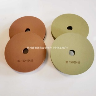Bd Polishing Wheel Glass Rock Slab Polishing Special Grinding Wheel Special-Shaped Edge Grinding Machine Chamfering Machine Universal Polishing Wheel
