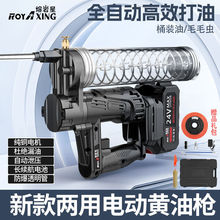 电动黄油枪充电式24V锂电高压自动黄油机挖掘机可充电便携式