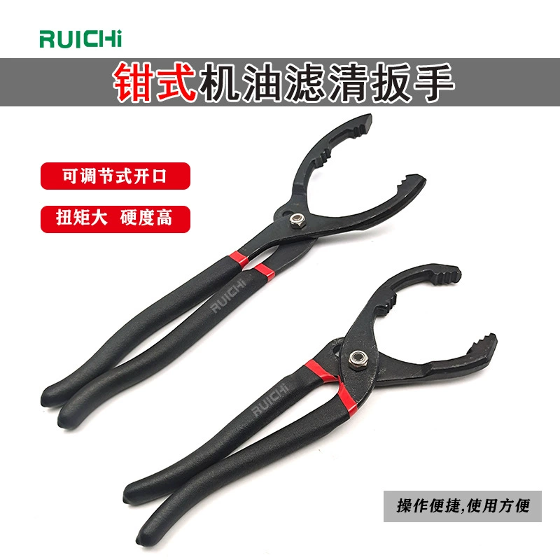 В наличии 12-дюймовый колено с прямым коромыслом зажимного типа ключ для фильтра черный и красный двухцветная ручка удлиненный зажимной Тип ключ для фильтра машины