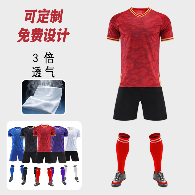 Customized American Football Uniforms from the Source Factory, Quick-Drying Short-Sleeved Team Training Uniforms for Men, Women and Children, Quick-Drying and Breathable