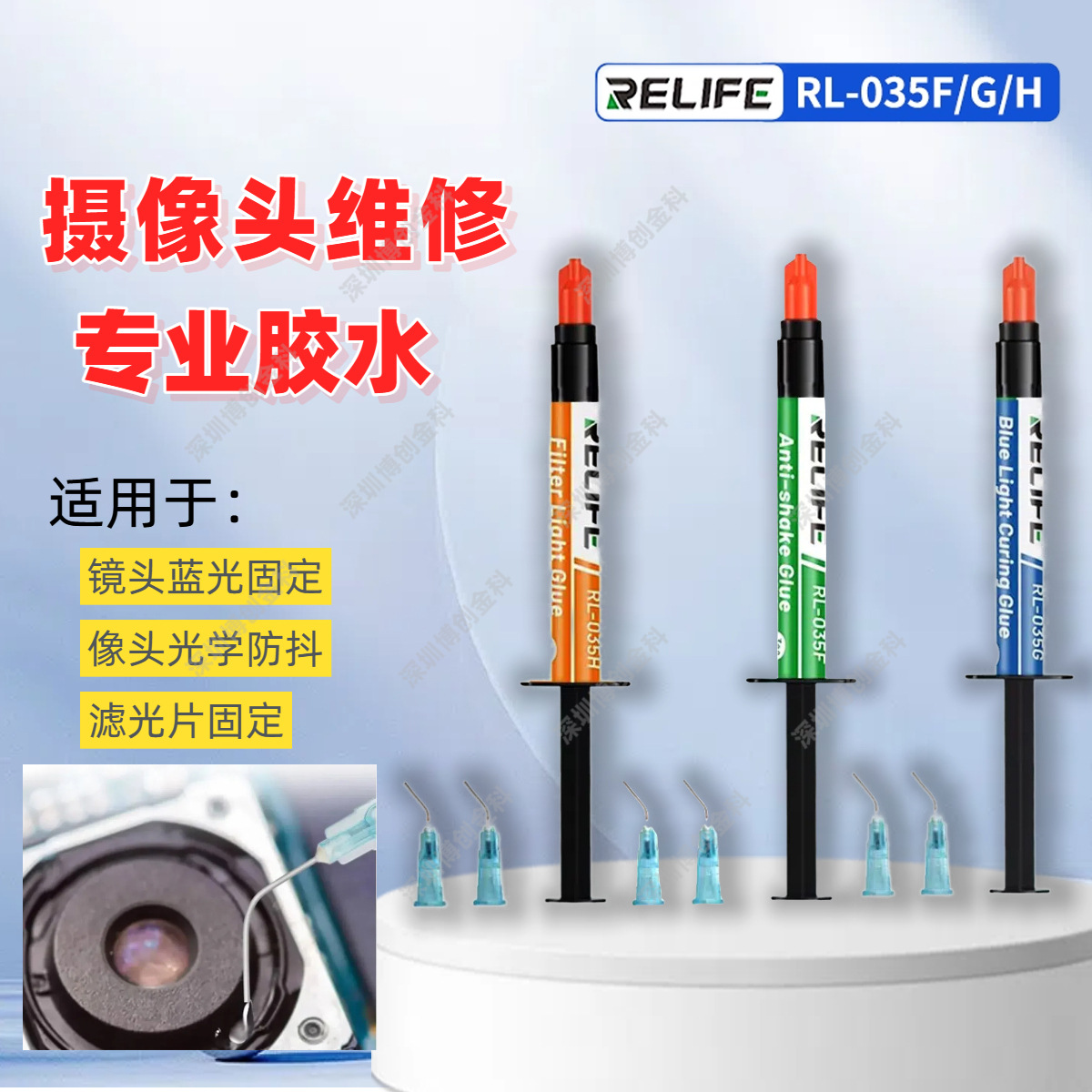 Xinxun Mobile Phone Camera Repair Uv Glue Repair/Blue Light/Dot Matrix/Camera/Ic Sealing Uv Glue