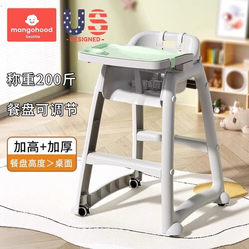 Direct sale from the manufacturer: Home dining table and chairs, multifunctional children's dining table, children's chairs, baby dining chairs, infant chairs
