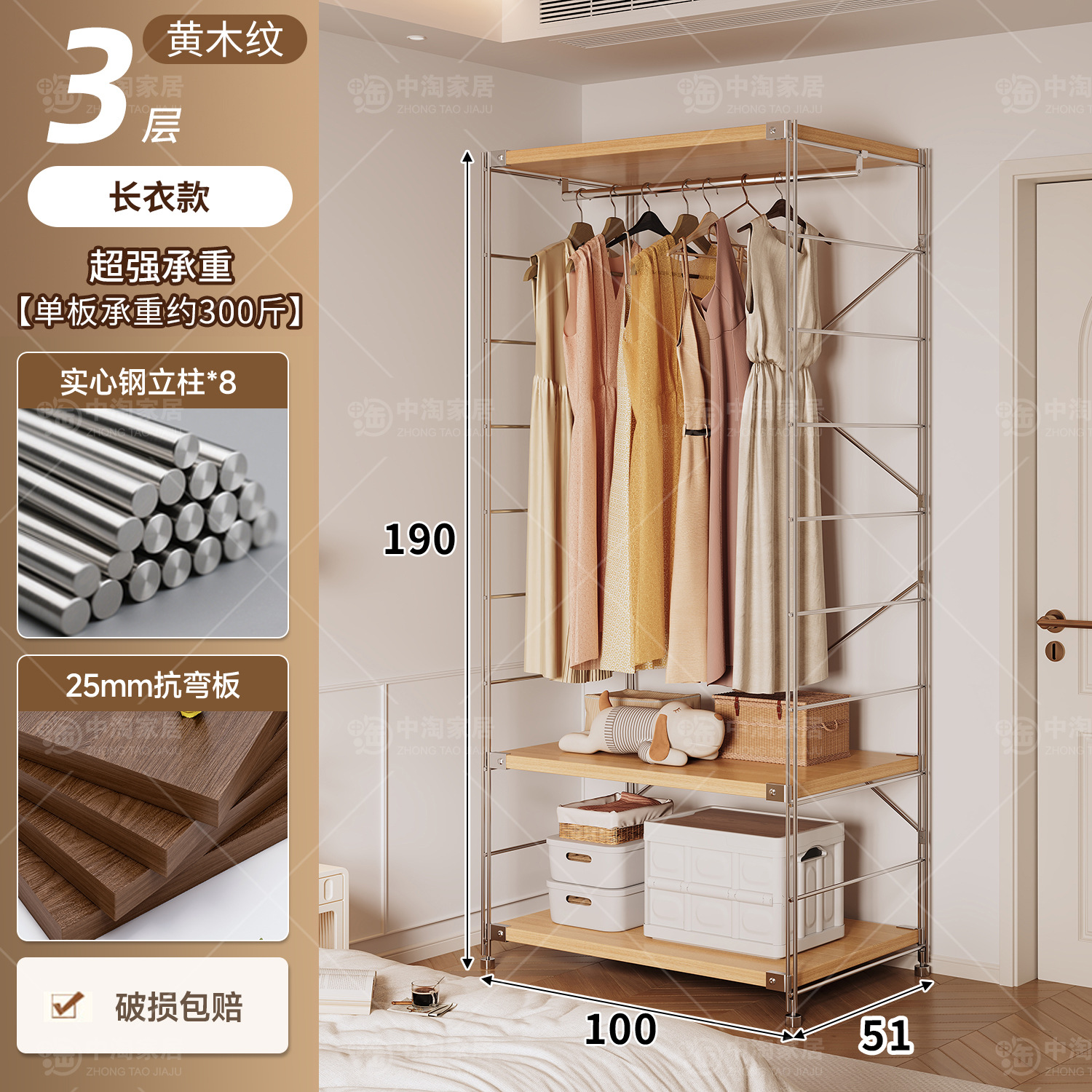 Percha de ropa japonesa para dormitorios abiertos domésticos en una pared de almacenamiento multicapa para colgar ropa estante image 143