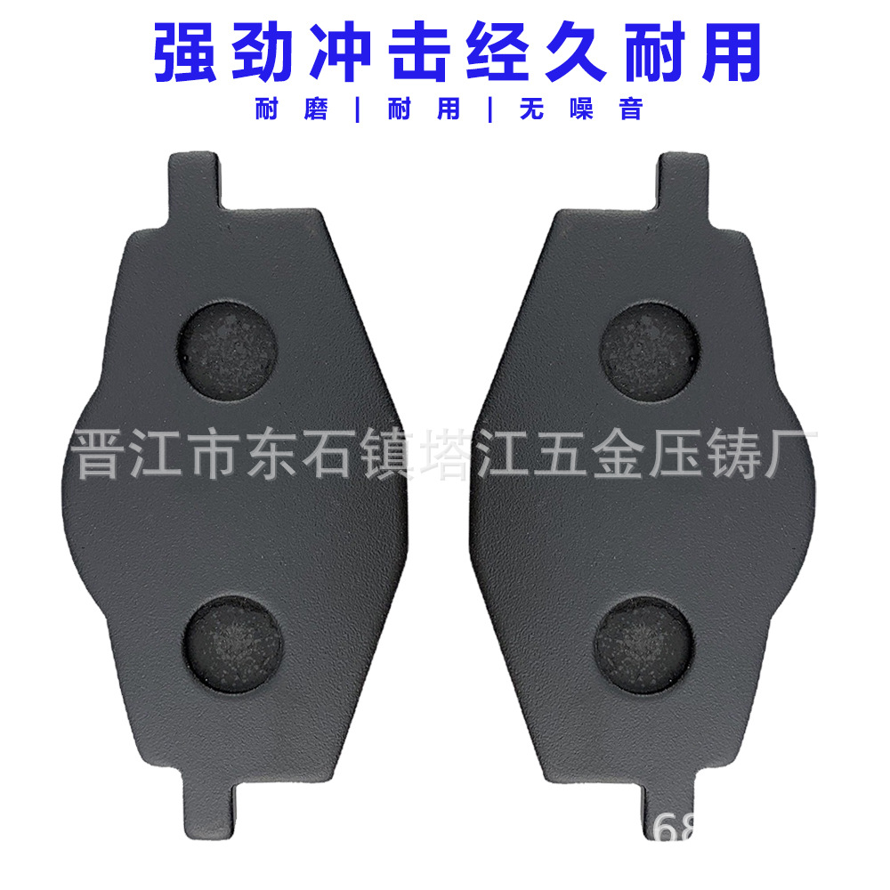 Pastillas de freno de cuero del freno de disco de la motocicleta ZY125 DT200 para YAMAHA