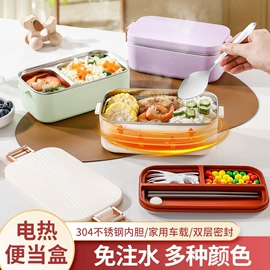 保鲜盒、饭盒;碗;电热饭盒