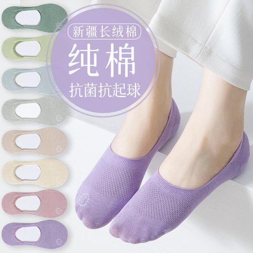 Invisible socks for women, 100% cotton boat socks, pure cotton, women's cotton socks, shallow mouth, anti-slip, mesh white short socks, boneless