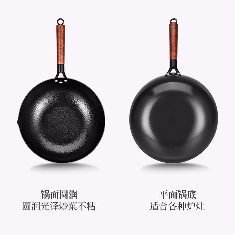 家用铁锅正品炒锅手工锻打不沾铁锅无涂层电磁炉炒菜平底锅通用