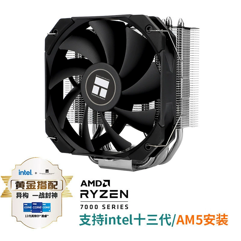 Thermalright AK20 mini V2 кулер ЦП, AGHP4.0, 5 тепловых трубок, многоплатформенный