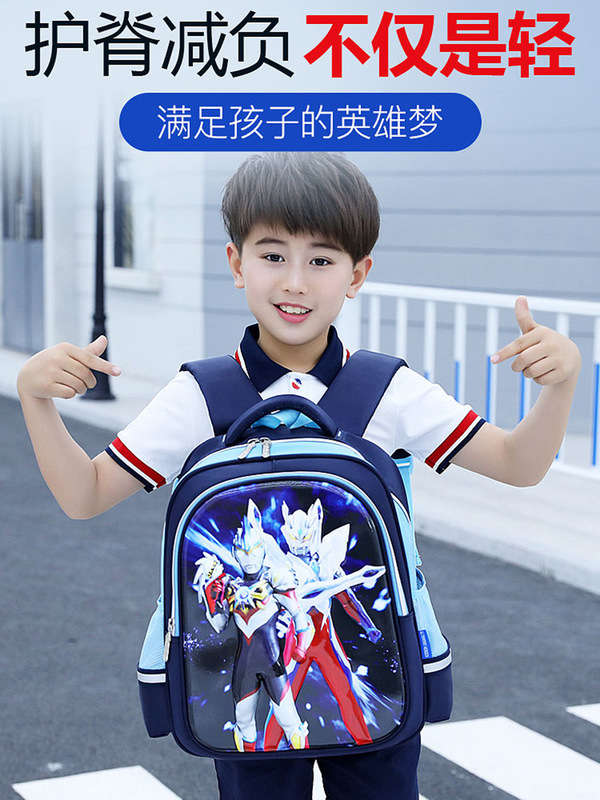 正規版ウルトラマン小学生カバン男の子五二一年級子供大容量リッジバックパック男の子|undefined