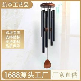 风铃
