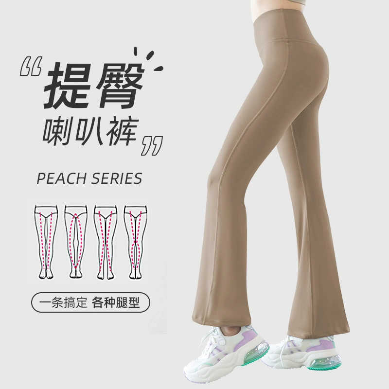 Расклешённые брюки, высокие леггинсы, эластичное корректирующее бельё для формы бёдер, комбинезон для спортзала, корректирующий боди, свободный крой