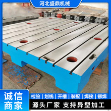 铸铁焊接平台划线工作台检验装配研磨钳工测量平板T型槽基础平台