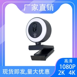 数码摄像头;其他数码产品