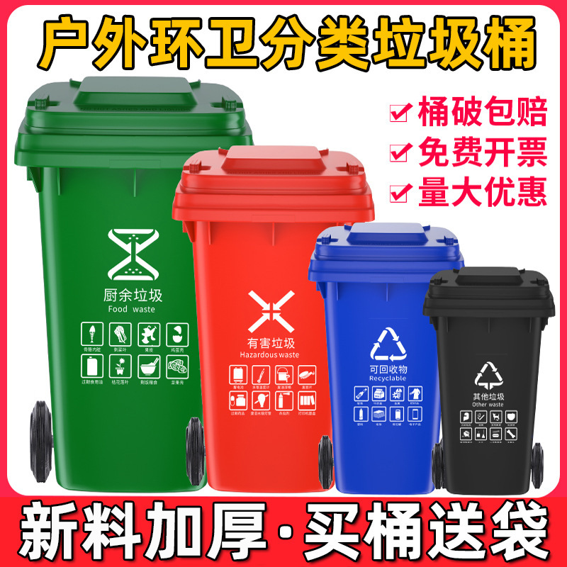 Large commercial band blocking outdoor classification barrel bar…
