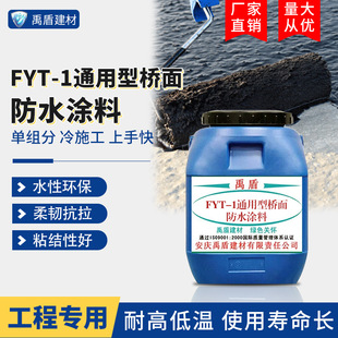 FYT-1ͨ���͘����ˮ�T�Ϸ��P�͸��������͕�ֱ�N�h��ճ�Y